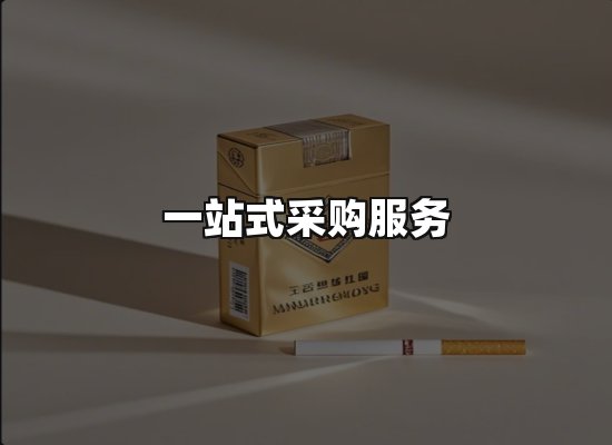 专业优势